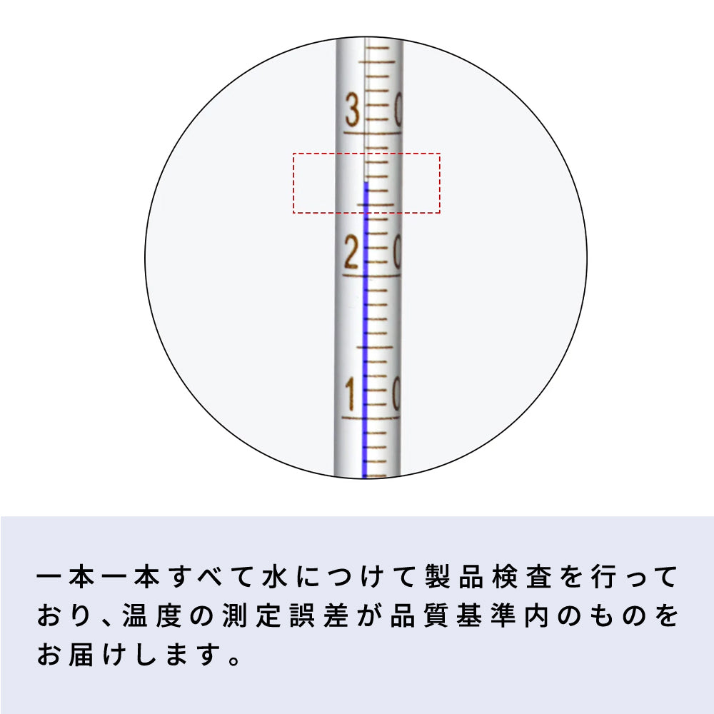 ハンギング温度計