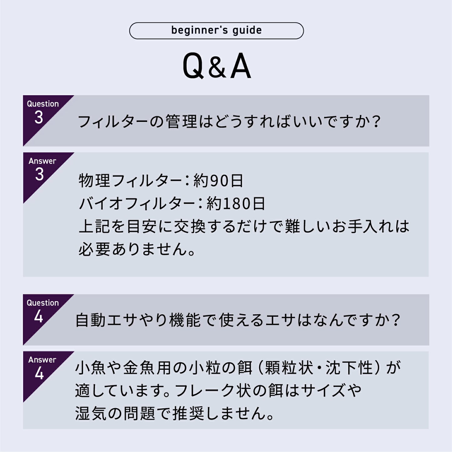 Biorium(ビオリウム)  Smart Aquarium オールインワン水槽