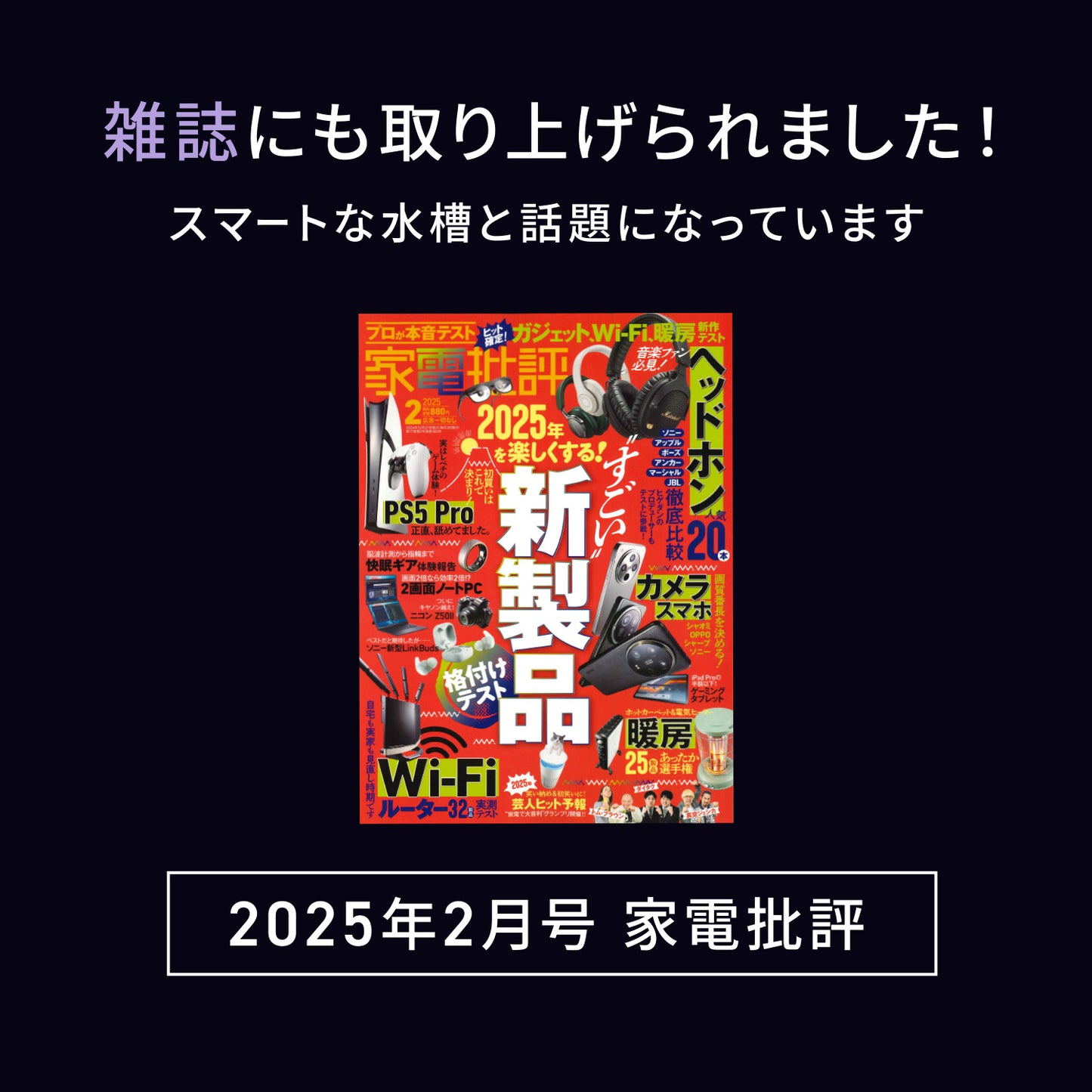 Biorium(ビオリウム)  Smart Aquarium オールインワン水槽