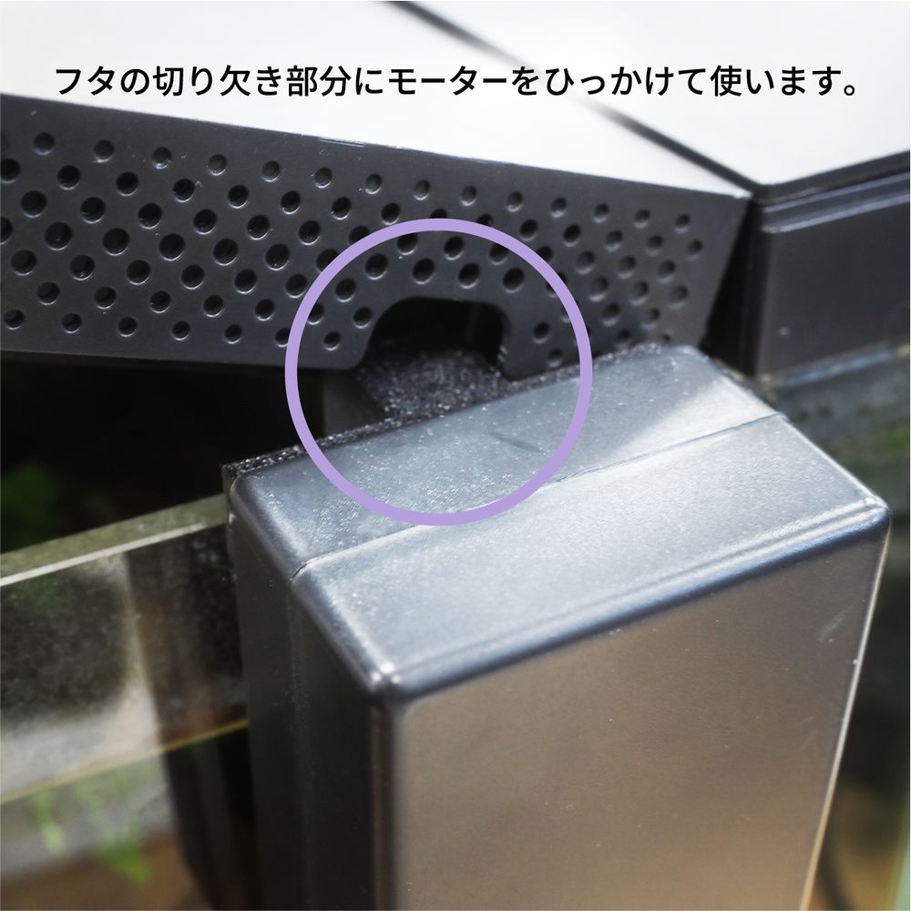 【お届けまでに最大1週間いただきます】エアレーションセット(Biorium専用)