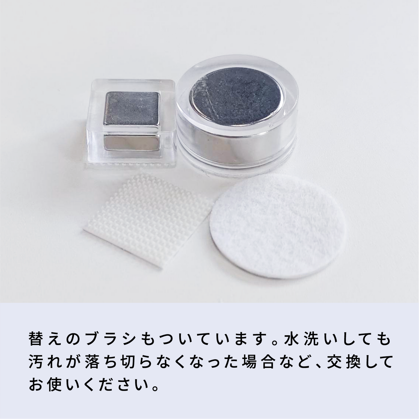 クリアマグネットブラシ(水槽用)