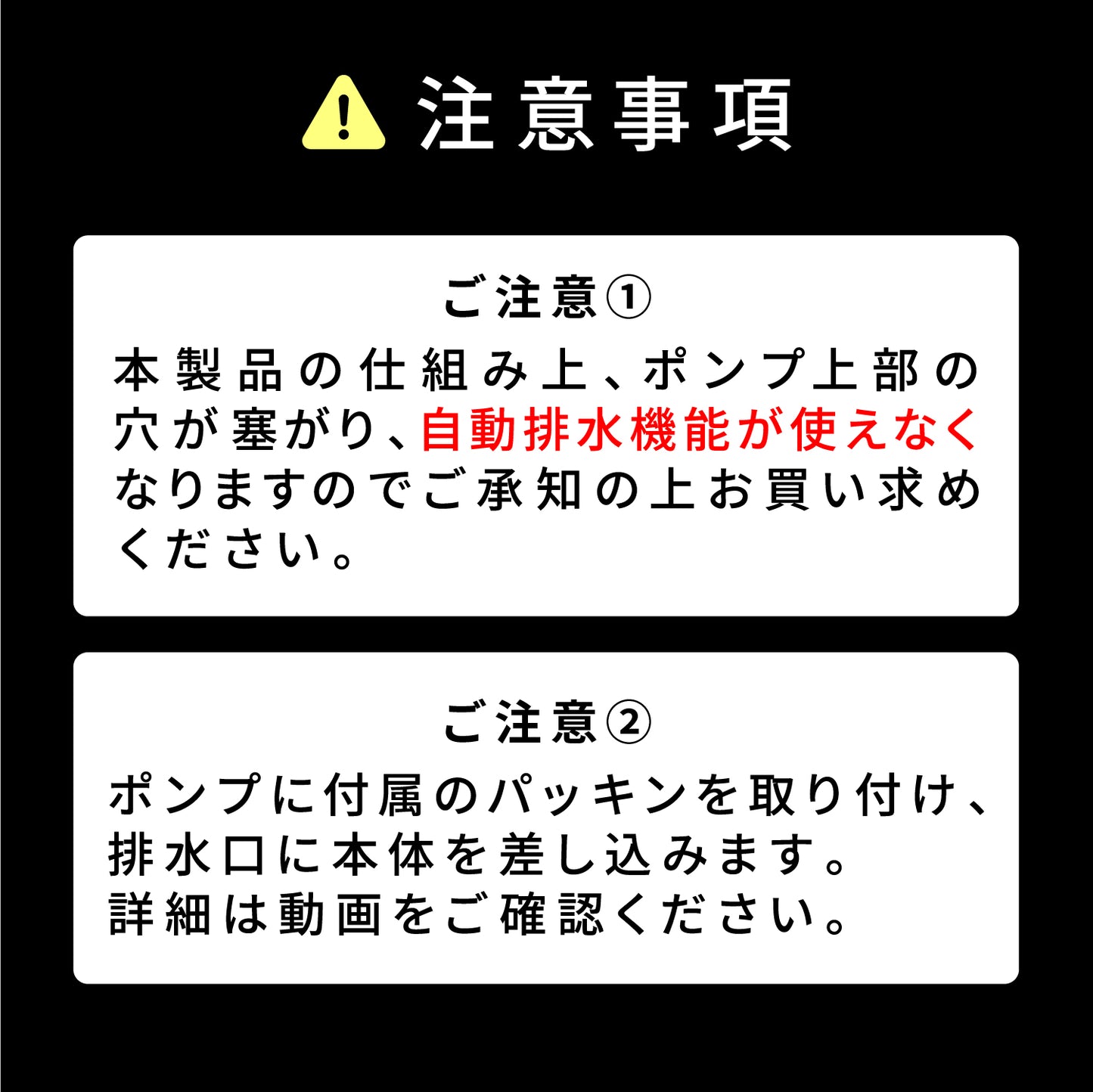 水流コントロール　3Dプリンター製