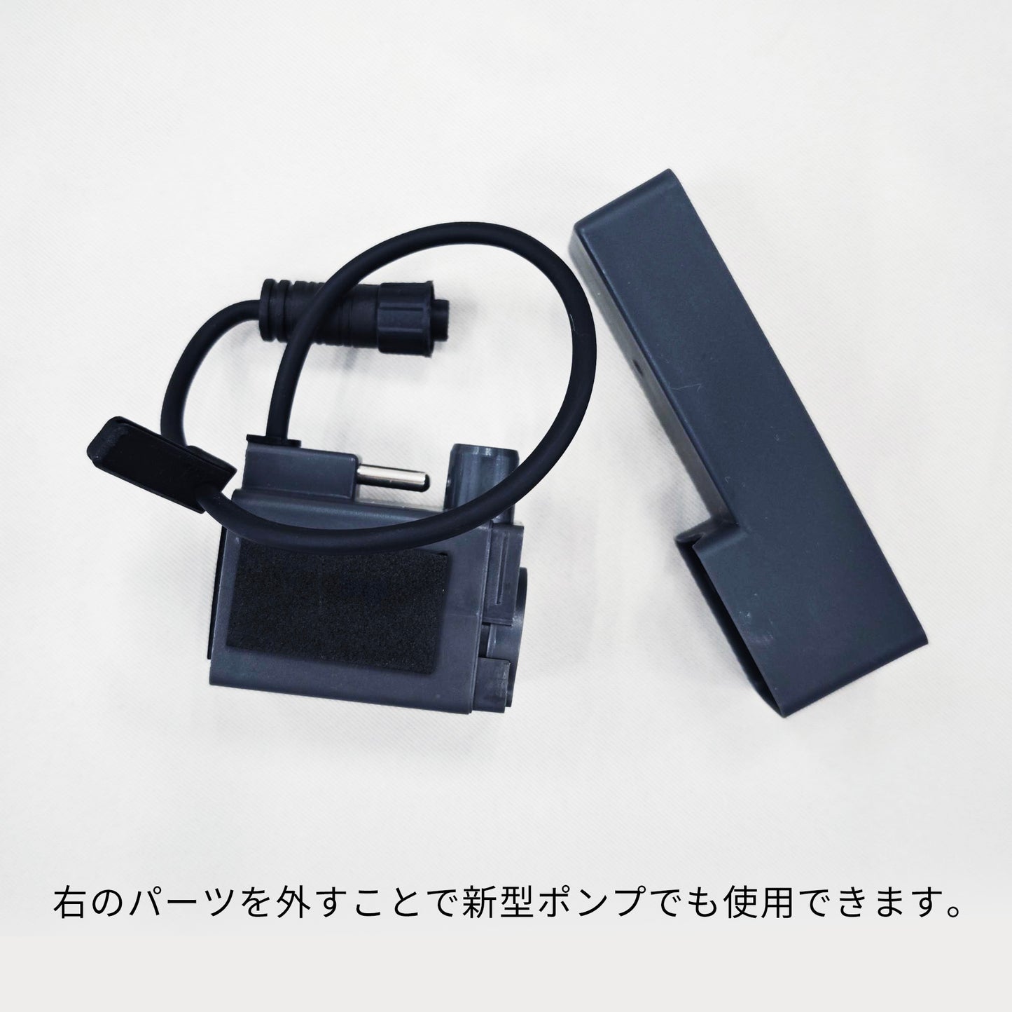 Biorium Pump Module Motor Components