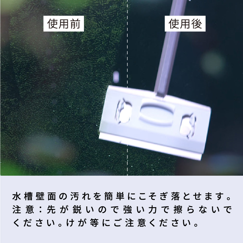 安全スクレイパー
