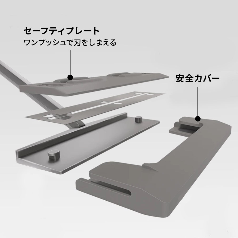 安全スクレイパー