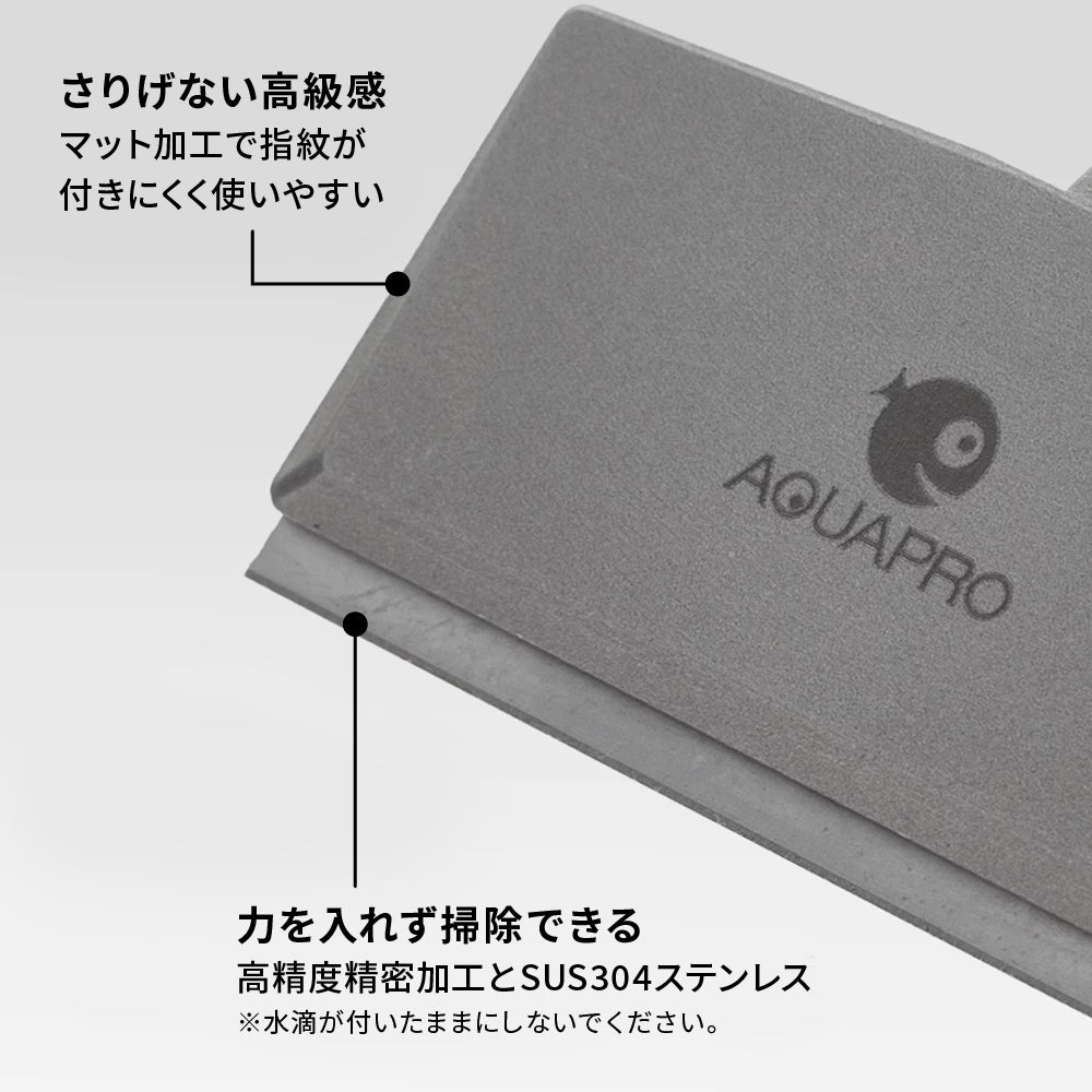 安全スクレイパー