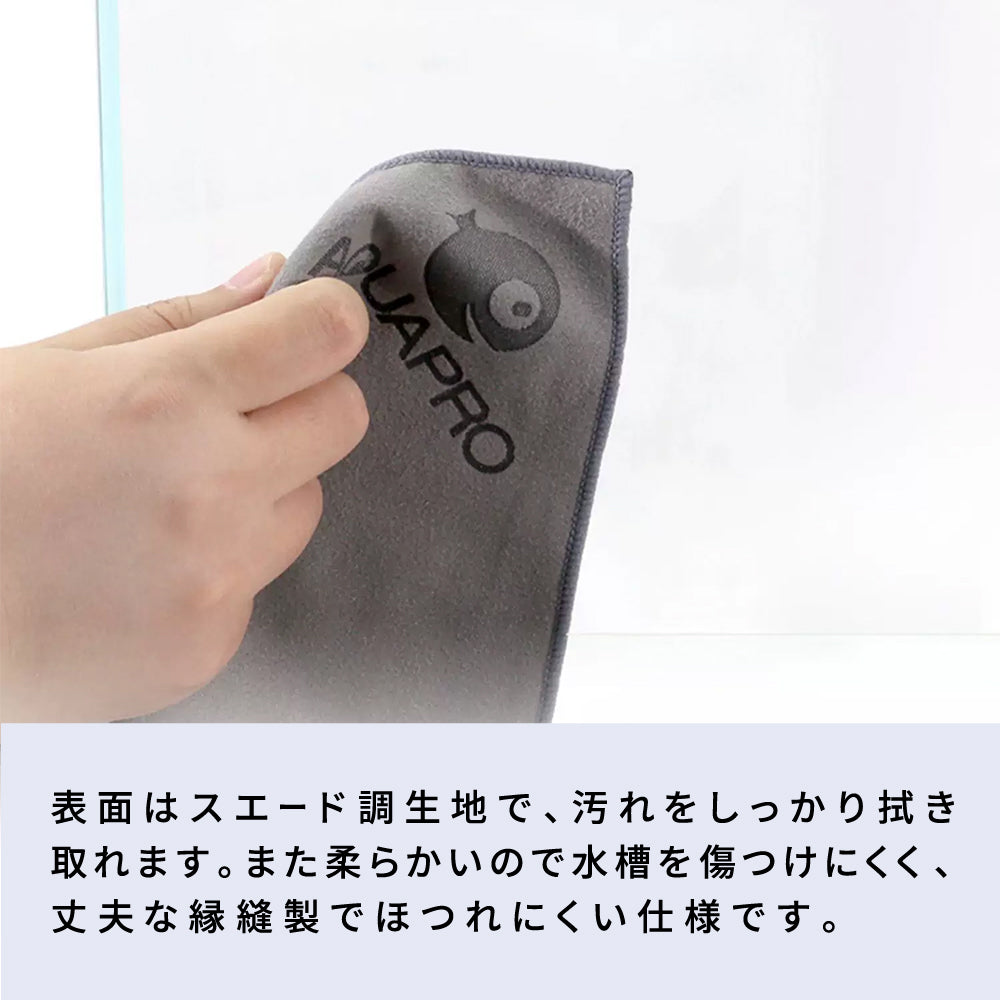 超・吸水クロス