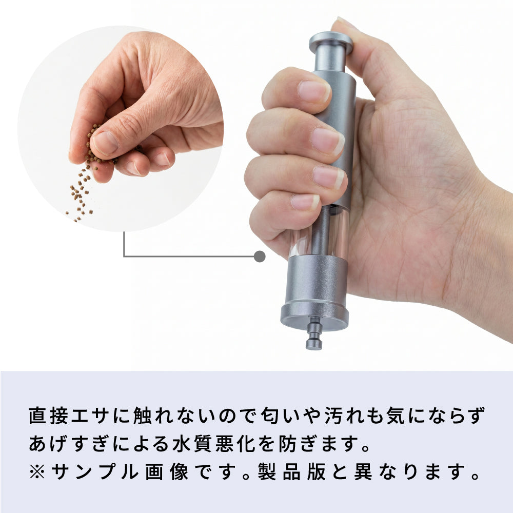 プッシュフィーダー