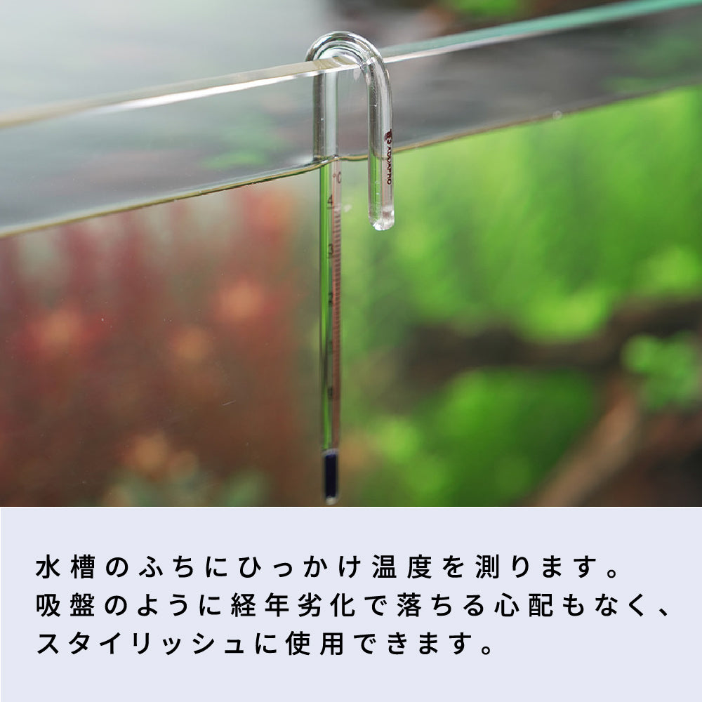 ハンギング温度計