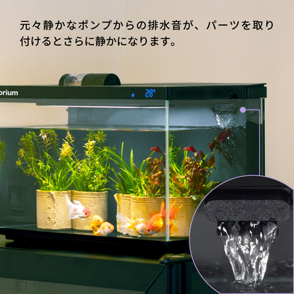 Biorium（ビオリウム） 静音フローガイド（次回入荷:7月20日）