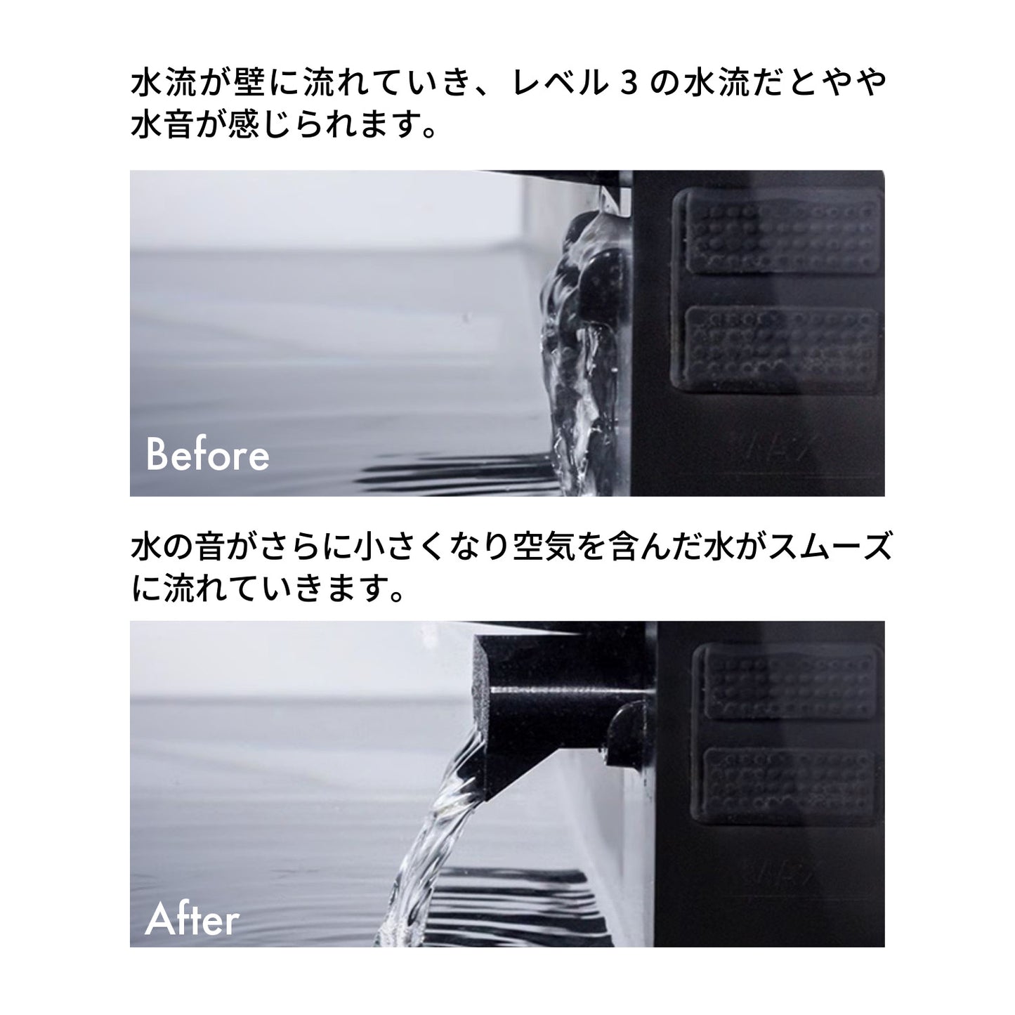 Biorium（ビオリウム） 静音フローガイド（次回入荷:7月20日）