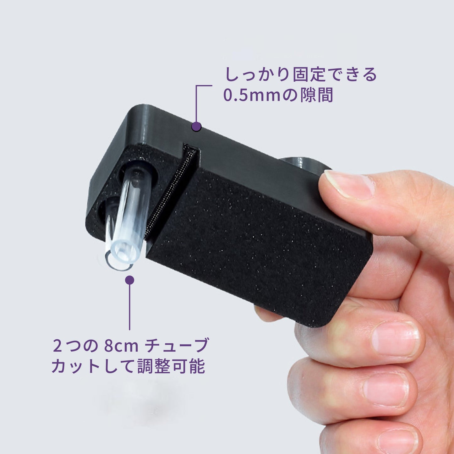 Biorium 水替えアシスト