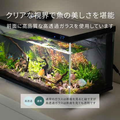 Biorium（ビオリウム）  Smart Aquarium　オールインワン水槽