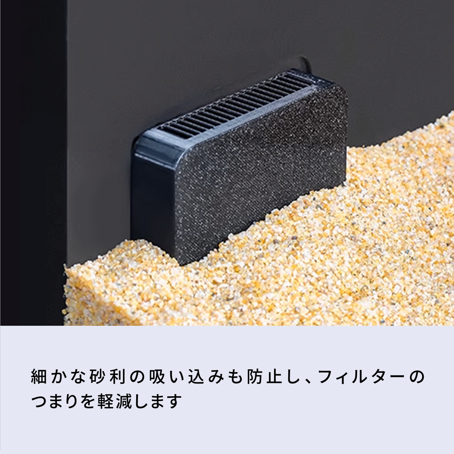 稚魚セーフキャップ