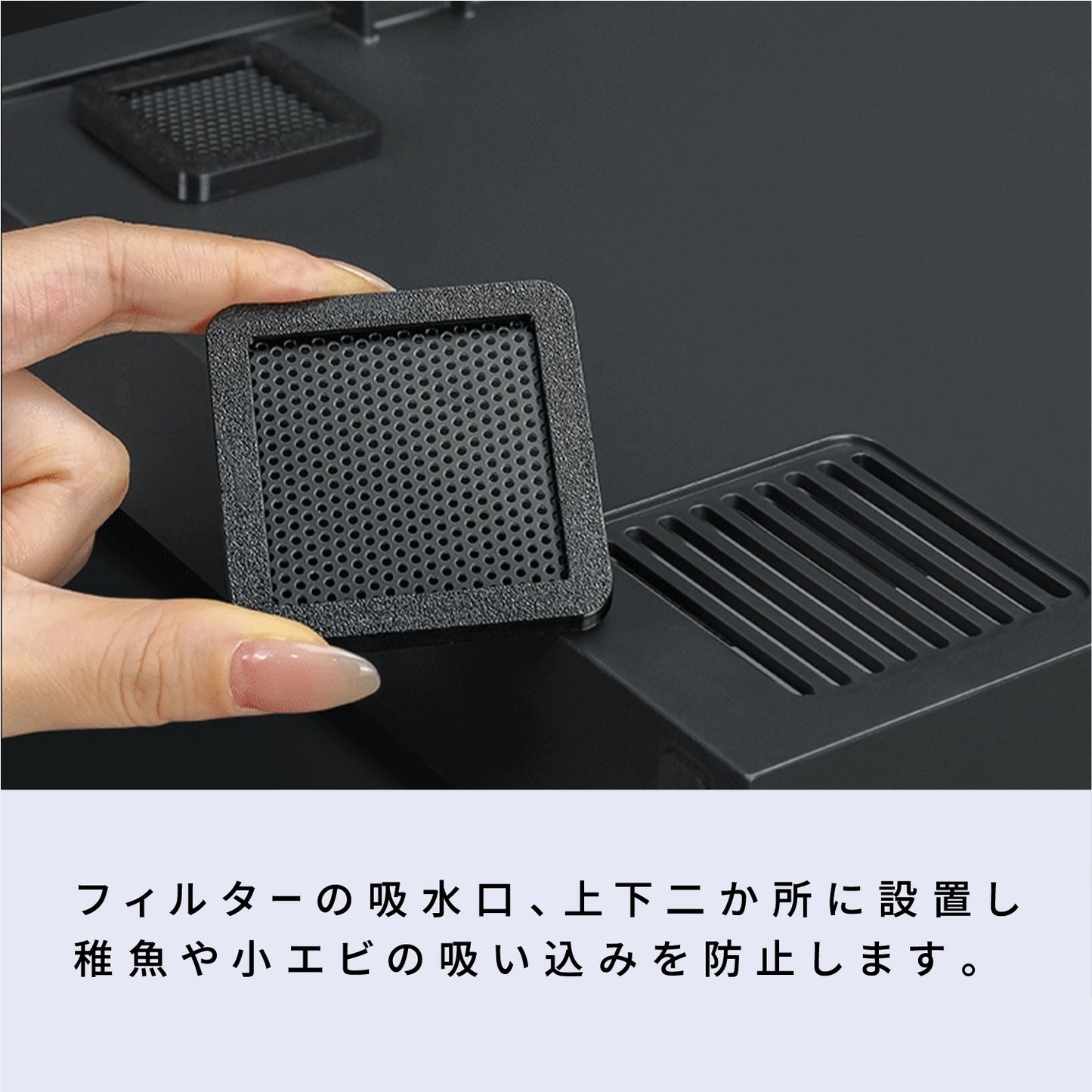 Fry intake guard (3D printed)