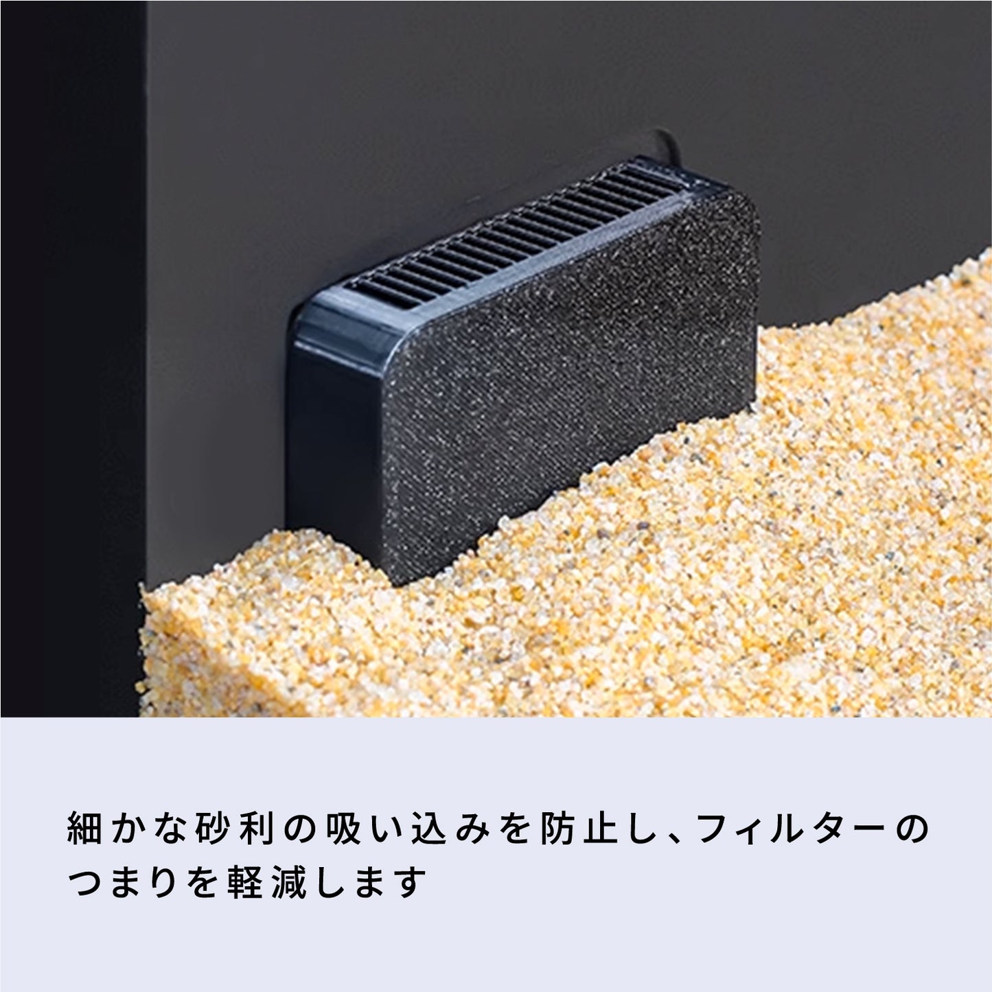 ソイルプロテクター　3Dプリンター製